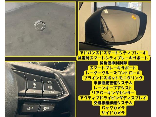マツダ ＣＸ−５ ２．２ ＸＤ Ｌパッケージ ディーゼルターボ H30年 (東海) 99