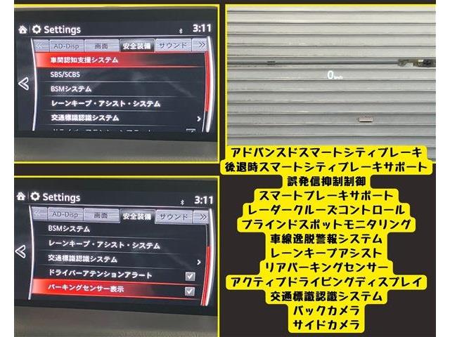 マツダ ＣＸ−５ ２．２ ＸＤ Ｌパッケージ ディーゼルターボ H30年 (東海) 99