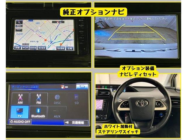 トヨタ プリウス １．８ Ｓ H28年 (東海) 99