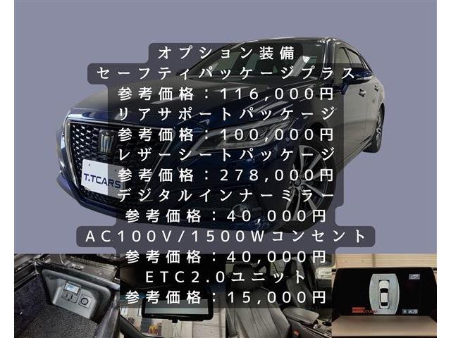 トヨタ クラウン　ハイブリッド ハイブリッド ２．５ Ｇ H30年 (東海) 99