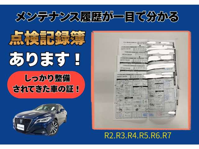 トヨタ クラウン　ハイブリッド ハイブリッド ２．５ Ｇ H30年 (東海) 99