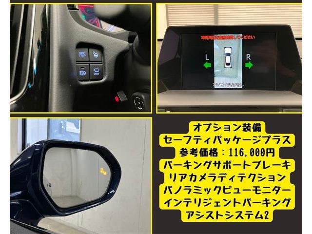トヨタ クラウン　ハイブリッド ハイブリッド ２．５ Ｇ H30年 (東海) 99