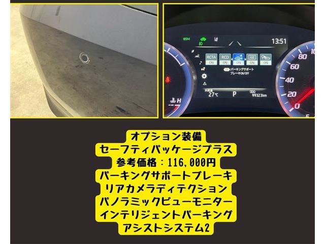 トヨタ クラウン　ハイブリッド ハイブリッド ２．５ Ｇ H30年 (東海) 99