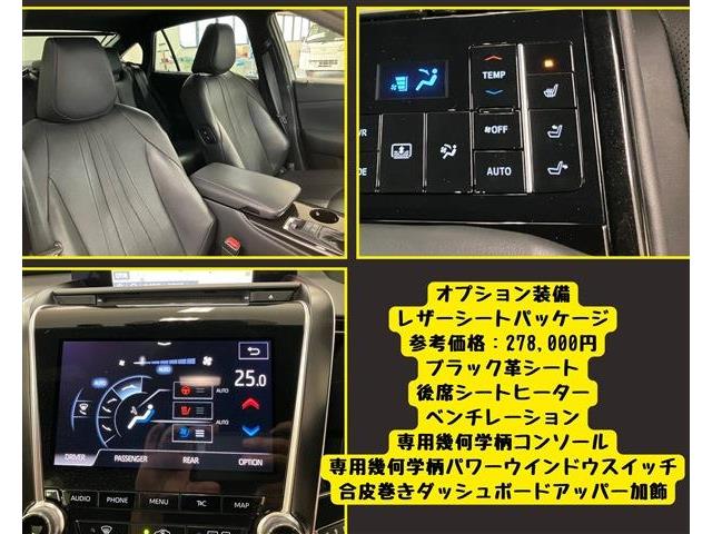 トヨタ クラウン　ハイブリッド ハイブリッド ２．５ Ｇ H30年 (東海) 99