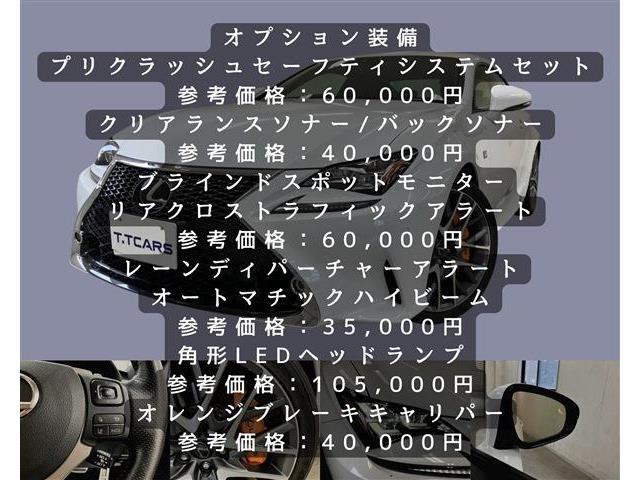 レクサス ＲＣ３５０ Ｆスポーツ H28年 (東海) 99