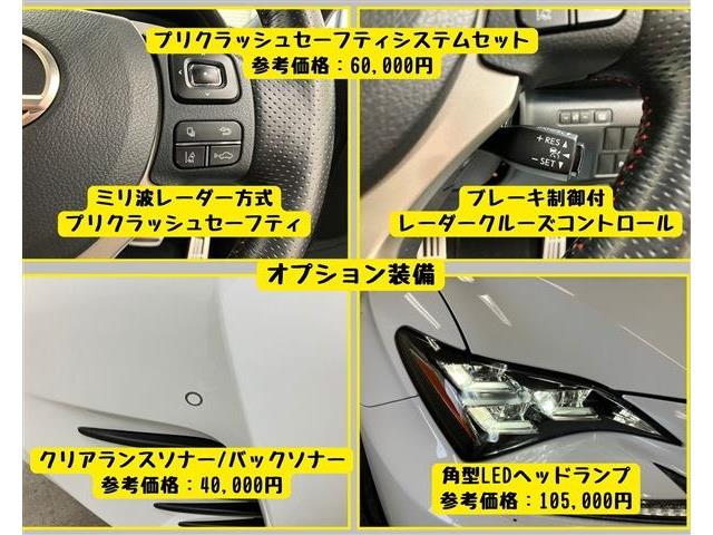 レクサス ＲＣ３５０ Ｆスポーツ H28年 (東海) 99