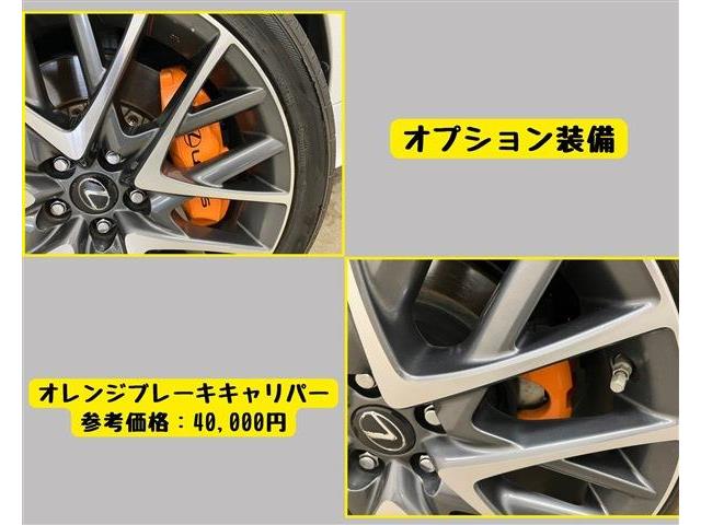 レクサス ＲＣ３５０ Ｆスポーツ H28年 (東海) 99