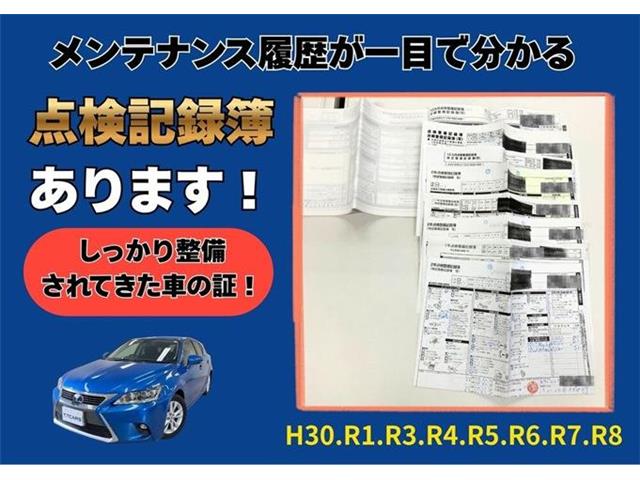 レクサス ＣＴ２００ｈ バージョンＣ H28年 (東海) 99