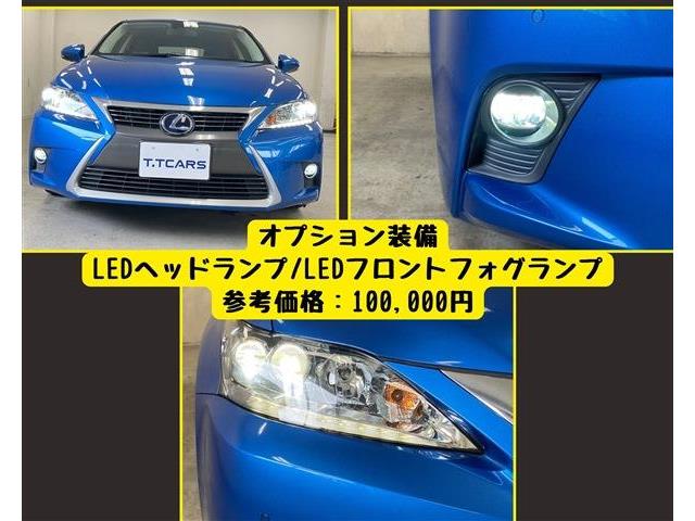 レクサス ＣＴ２００ｈ バージョンＣ H28年 (東海) 99