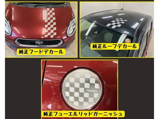 トヨタ パッソ １．０ モーダ Ｓ H29年 (東海) 99