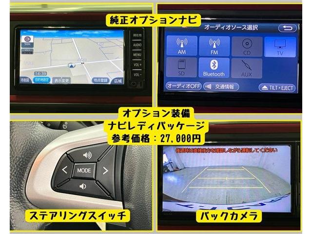 トヨタ パッソ １．０ モーダ Ｓ H29年 (東海) 99
