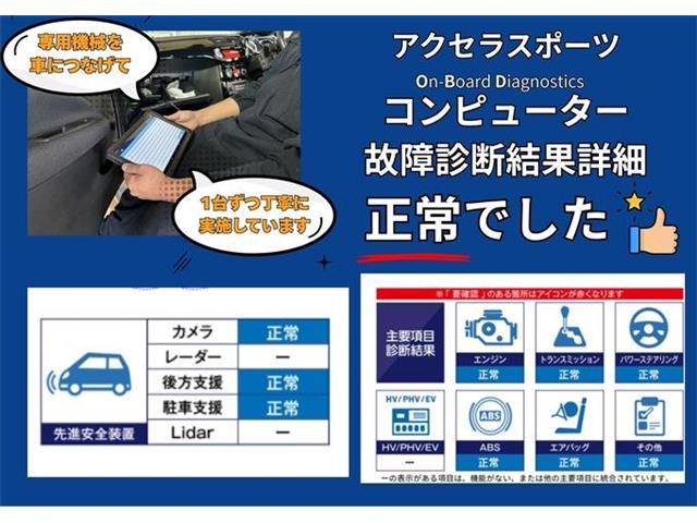 マツダ アクセラスポーツ １．５ １５Ｓ プロアクティブ H30年 (東海) 99