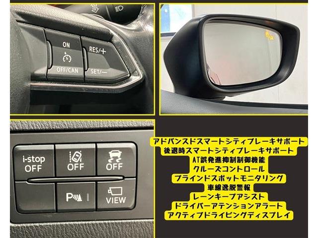 マツダ アクセラスポーツ １．５ １５Ｓ プロアクティブ H30年 (東海) 99