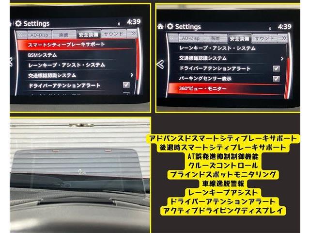 マツダ アクセラスポーツ １．５ １５Ｓ プロアクティブ H30年 (東海) 99