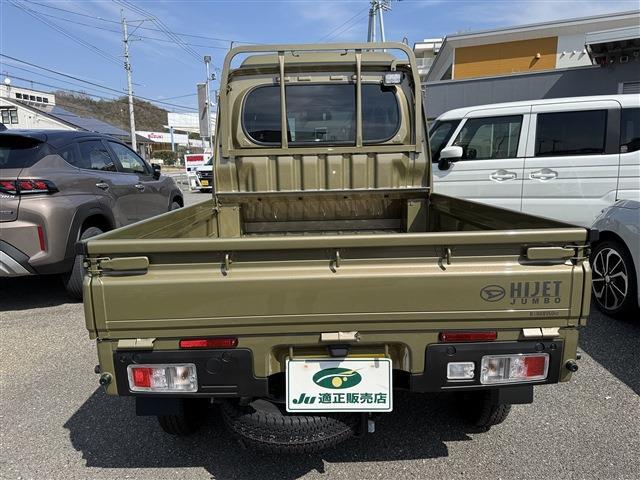 ダイハツ ハイゼットトラック ６６０ ジャンボ エクストラ ３方開 ４ＷＤ R8年 (中国) 99