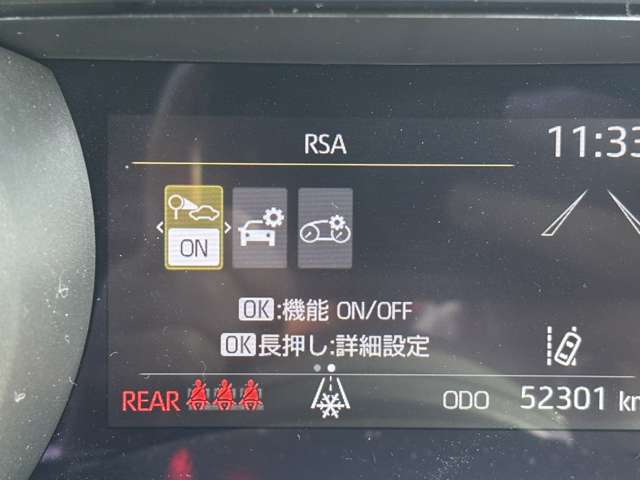 トヨタ ヤリス １．５ ハイブリッド Ｚ Ｅ－ＦＯＵＲ ４ＷＤ R4年 (北海道) 99
