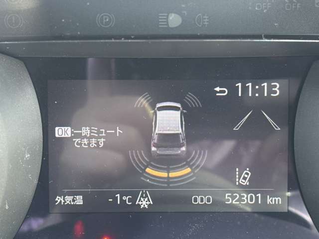 トヨタ ヤリス １．５ ハイブリッド Ｚ Ｅ－ＦＯＵＲ ４ＷＤ R4年 (北海道) 99