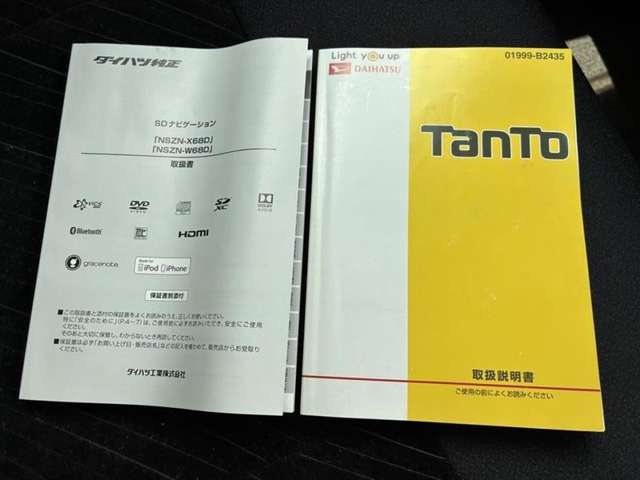 ダイハツ タント ６６０ Ｘターボ ＳＡＩＩＩ ４ＷＤ H30年 (東北) 99