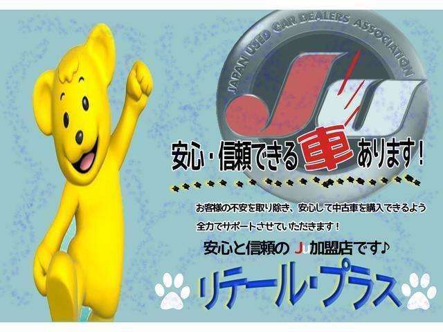 ホンダ シャトル １．５ ハイブリッド Ｘ H28年 (北海道) 99