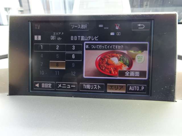 レクサス ＮＸ２００ｔ ２００Ｔ ４ＷＤ H27年 (甲信越・北陸) 99