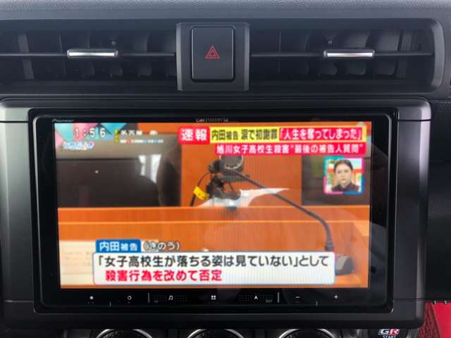 トヨタ ＧＲ８６ ２．４ ＲＺ R5年 (近畿) 99