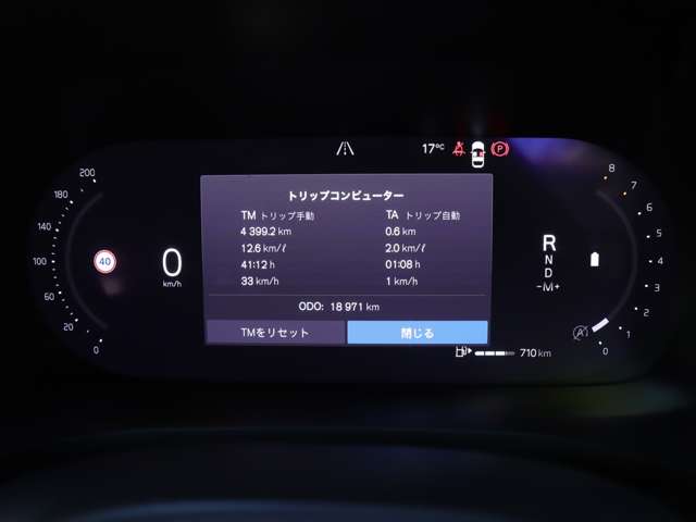 ボルボ Ｖ６０クロスカントリー アルティメット Ｂ５ ＡＷＤ ４ＷＤ R4年 (関東) 99