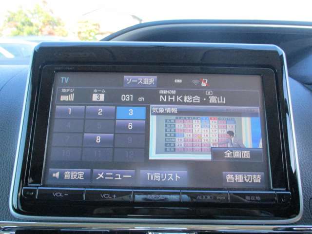トヨタ ヴォクシー ２．０ ＺＳ 煌 H26年 (甲信越・北陸) 99