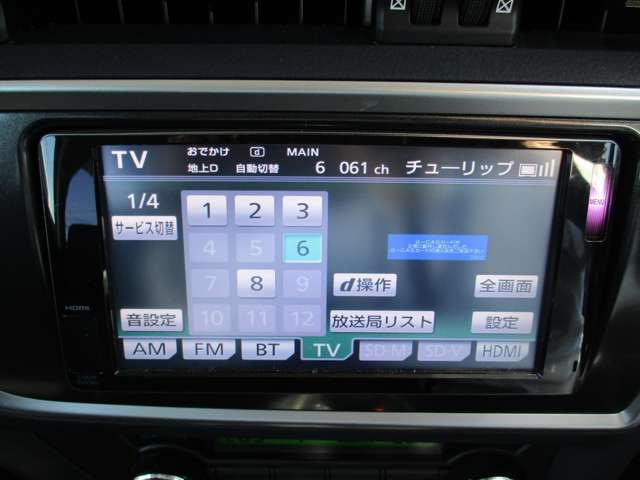 トヨタ オーリス １．５ １５０Ｘ Ｓパッケージ H26年 (甲信越・北陸) 99