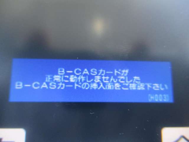トヨタ オーリス １．５ １５０Ｘ Ｓパッケージ H26年 (甲信越・北陸) 99