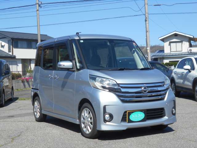 日産 デイズ　ルークス ６６０ ハイウェイスターＸ H27年 () 99