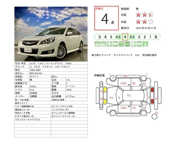 スバル レガシィツーリングワゴン ２．５ ＧＴ アイサイト スポーツセレクション ４ＷＤ H23年 (北海道) 99