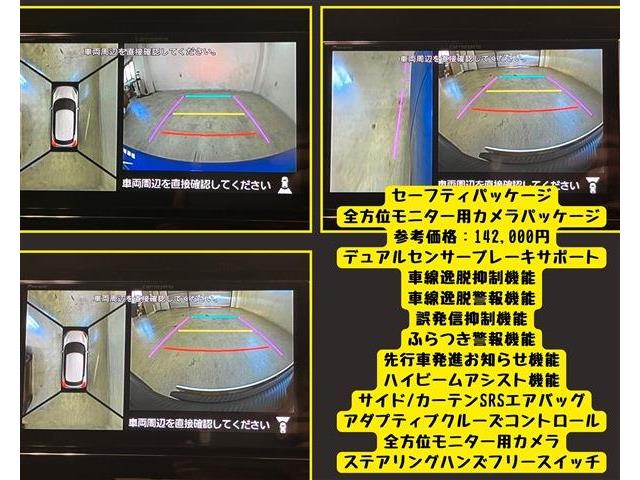 スズキ スイフト スポーツ １．４ セーフティパッケージ装着車 R2年 (東海) 99