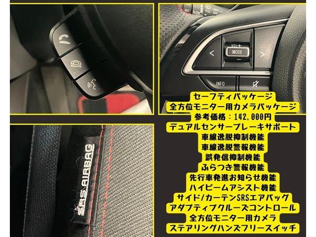 スズキ スイフト スポーツ １．４ セーフティパッケージ装着車 R2年 (東海) 99