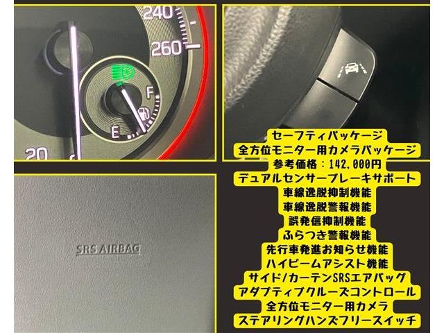 スズキ スイフト スポーツ １．４ セーフティパッケージ装着車 R2年 (東海) 99
