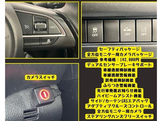スズキ スイフト スポーツ １．４ セーフティパッケージ装着車 R2年 (東海) 99