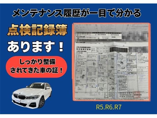 ＢＭＷ ３シリーズ ３２０Ｄ Ｘドライブ Ｍスポーツ ディーゼルターボ ４ＷＤ R4年 (東海) 99