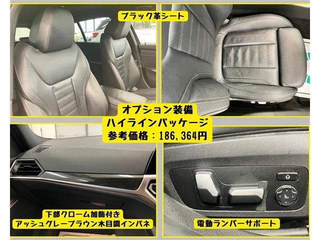 ＢＭＷ ３シリーズ ３２０Ｄ Ｘドライブ Ｍスポーツ ディーゼルターボ ４ＷＤ R4年 (東海) 99