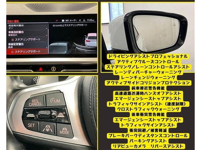 ＢＭＷ ３シリーズ ３２０Ｄ Ｘドライブ Ｍスポーツ ディーゼルターボ ４ＷＤ R4年 (東海) 99