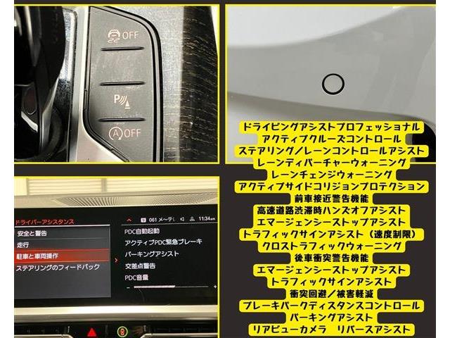 ＢＭＷ ３シリーズ ３２０Ｄ Ｘドライブ Ｍスポーツ ディーゼルターボ ４ＷＤ R4年 (東海) 99