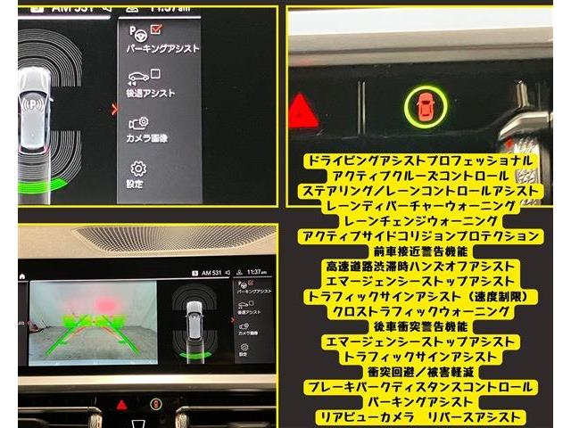 ＢＭＷ ３シリーズ ３２０Ｄ Ｘドライブ Ｍスポーツ ディーゼルターボ ４ＷＤ R4年 (東海) 99