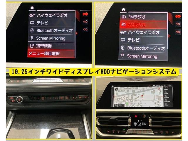 ＢＭＷ ３シリーズ ３２０Ｄ Ｘドライブ Ｍスポーツ ディーゼルターボ ４ＷＤ R4年 (東海) 99