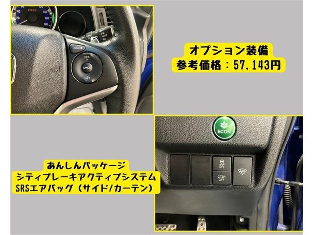 ホンダ フィット １．５ ＲＳ H25年 (東海) 99