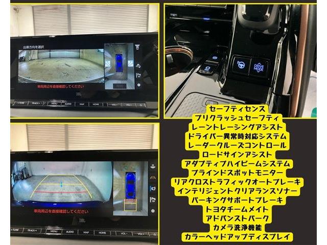 トヨタ ＭＩＲＡＩ Ｚ　エグゼクティブパッケージ R2年 (東海) 99