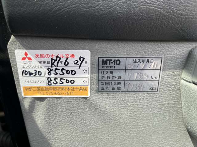 三菱 タウンボックス ６６０ ＲＸ ハイルーフ Ｍ２ H21年 (近畿) 99