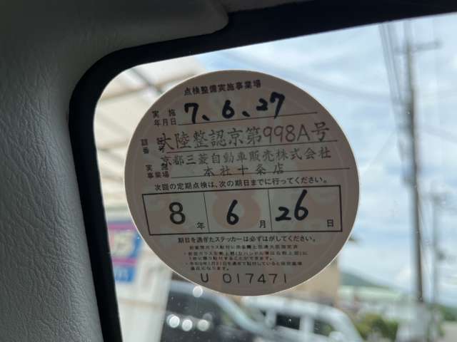 三菱 タウンボックス ６６０ ＲＸ ハイルーフ Ｍ２ H21年 (近畿) 99