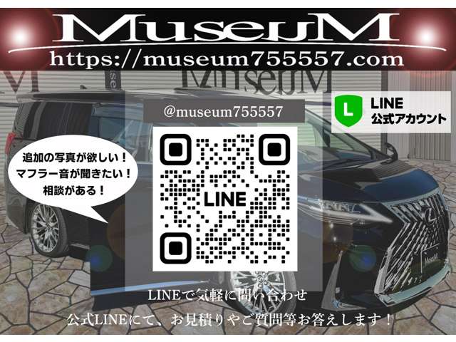 トヨタ アルファード ２．５ Ｓ Ｃパッケージ R5年 () 99