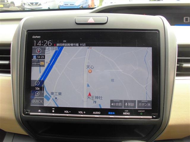 ホンダ フリード １．５ Ｇ ホンダセンシング H30年 (東海) 99