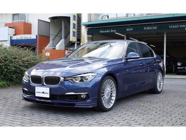 ＢＭＷアルピナ Ｄ３ ビターボ リムジン H28年 (近畿) 99