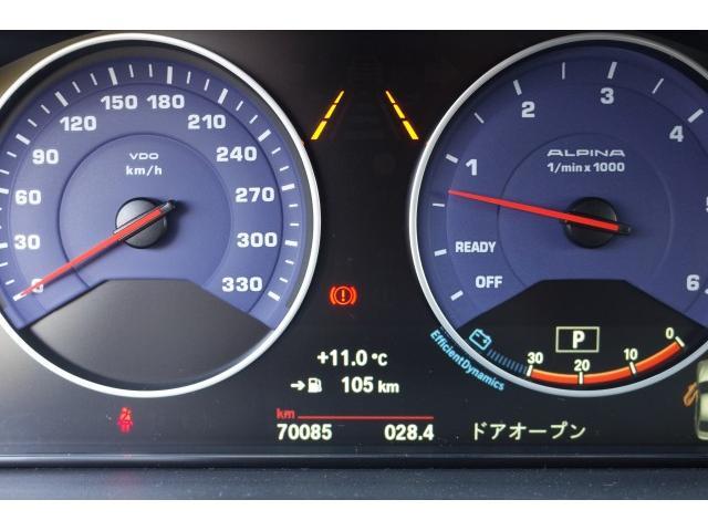 ＢＭＷアルピナ Ｄ３ ビターボ リムジン H28年 (近畿) 99