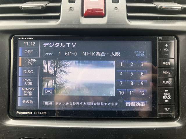 スバル インプレッサＸＶ ２．０Ｉ－Ｌ アイサイト ４ＷＤ H26年 (近畿) 99